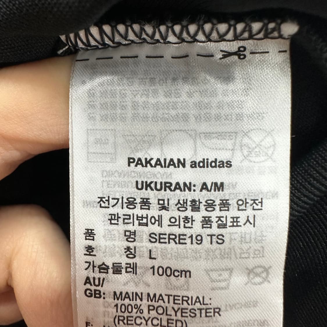100 아디다스 남자 져지 트랙탑 상품이미지4