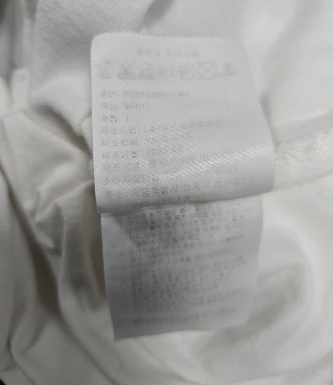 피지컬 디파트먼트 크레용 이모지 반팔티 S 상품이미지8