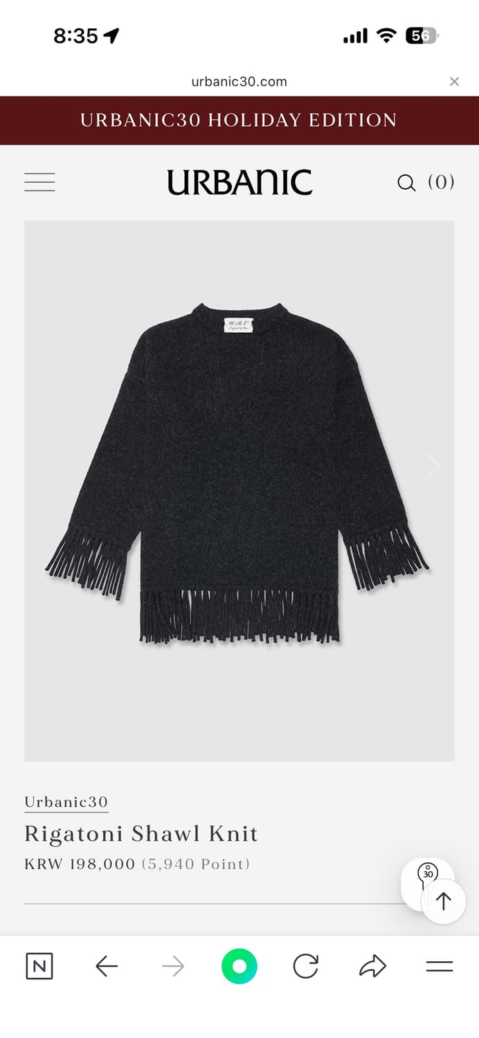 얼바닉30 리가토니숄 구해요 상품이미지1