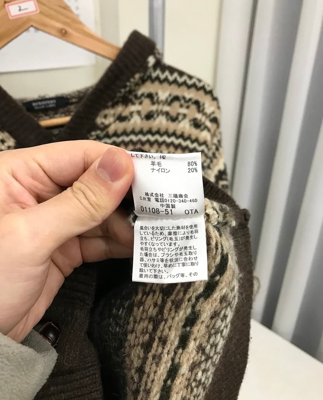 버버리 노르딕 페어아일 후드 코위찬 상품이미지5