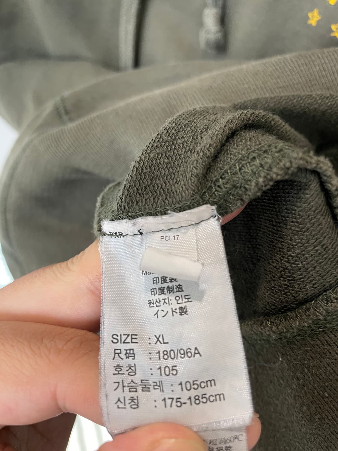 (105) Levis 리바이스 에프터 후디 빈티지 카키 후드티 상품이미지6