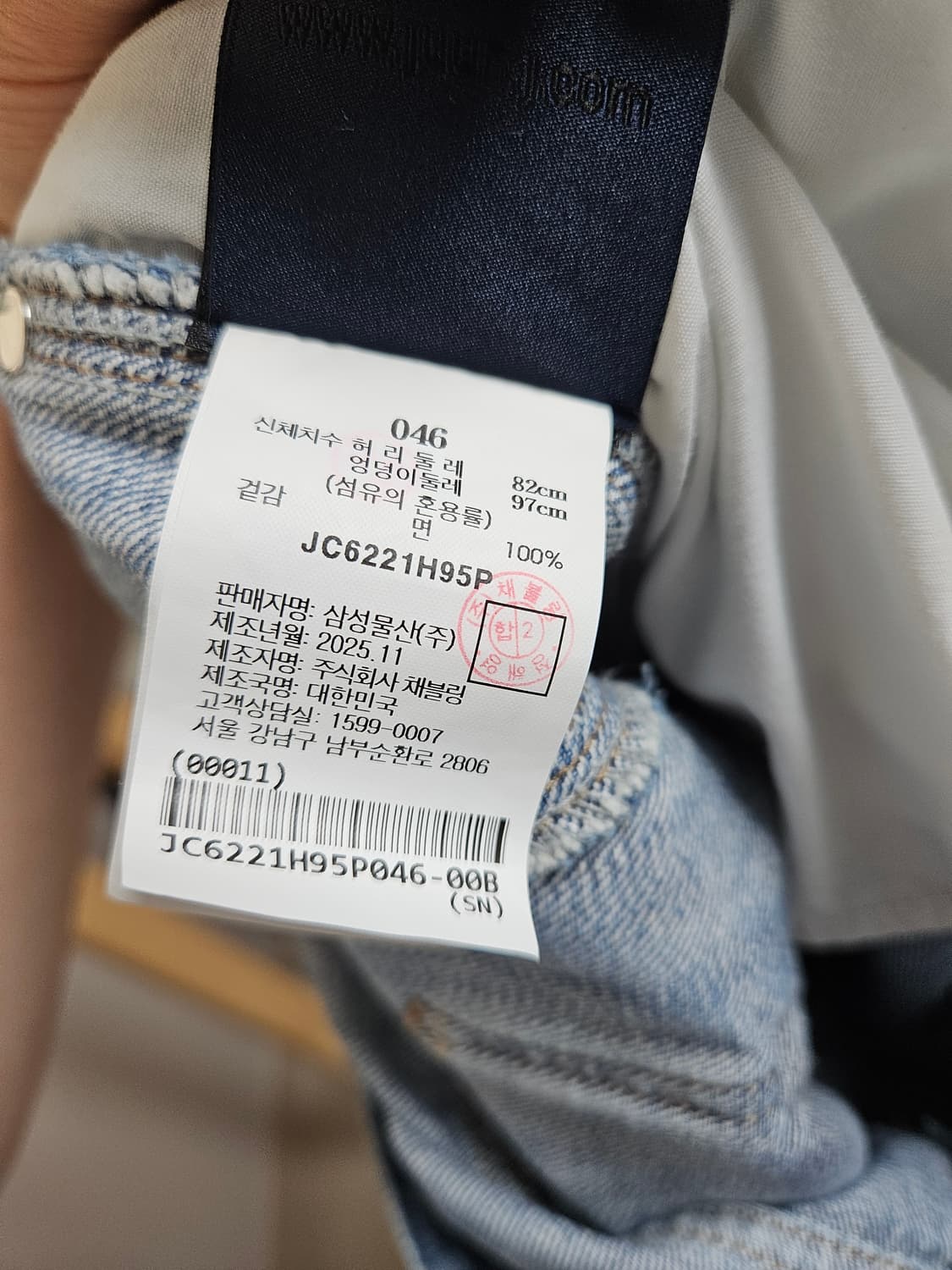 준지/ 26SS 꼼비네종 시그널 데님 C컬 8부 버뮤다 팬츠/ 46 상품이미지6