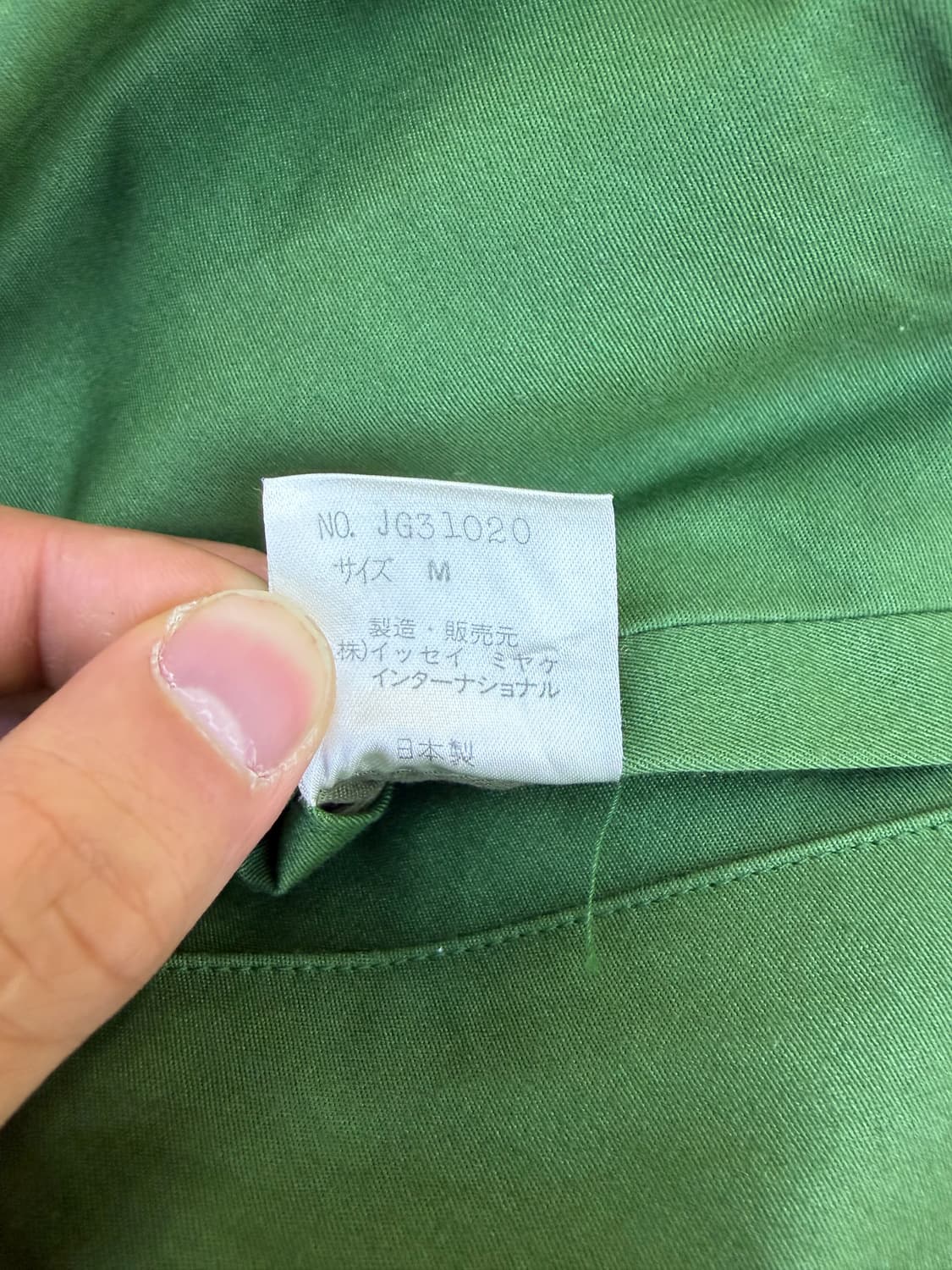  이세이미야케 80s 그린 크롭드 벨티드 자켓 상품이미지8