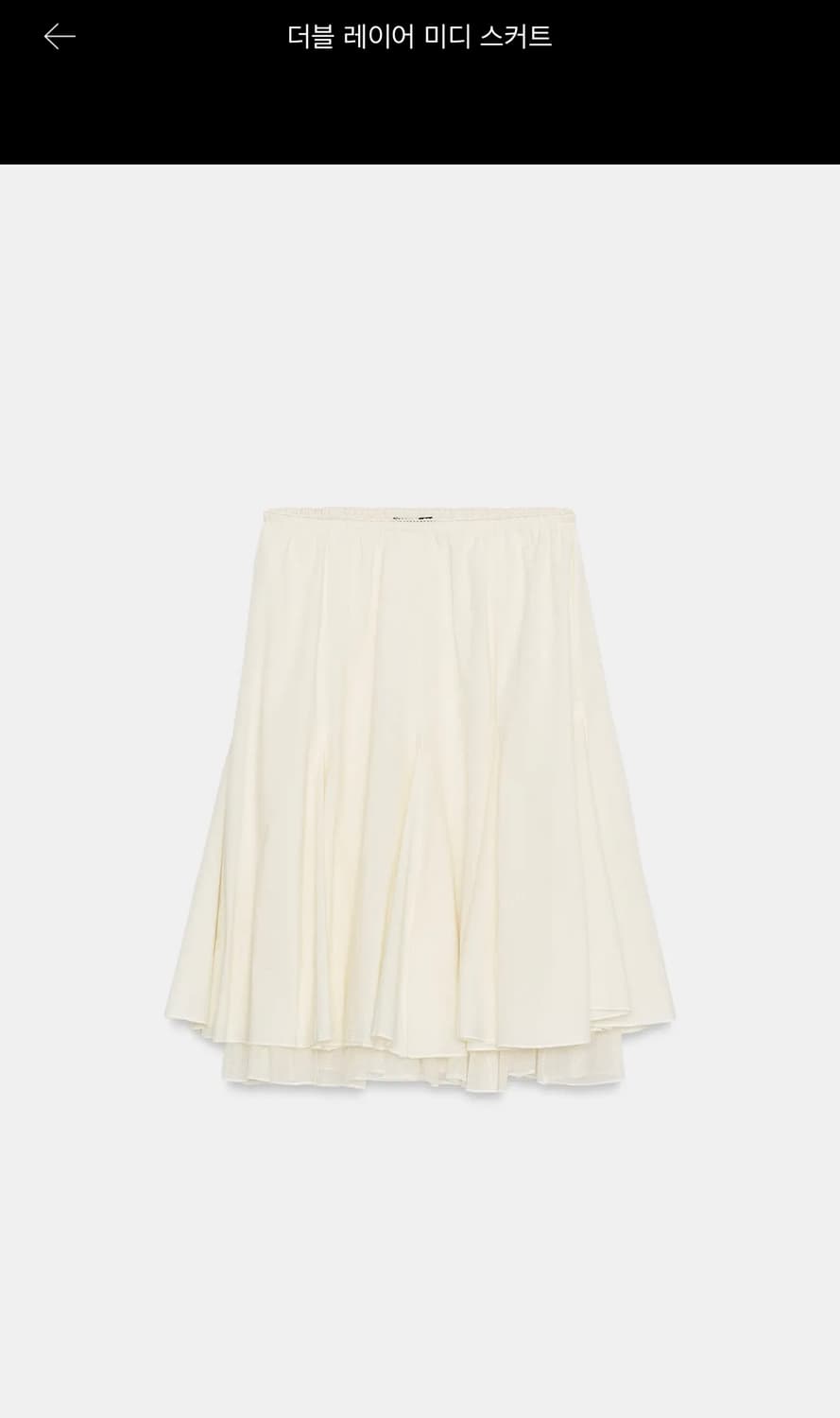 zara 자라 더블 레이어 미디 스커트 상품이미지3