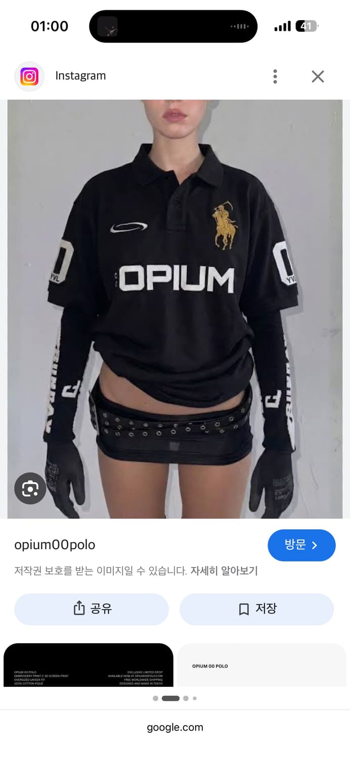 opium00polo 오피움 폴로 빅포니 치프키프 느낌 상품이미지1