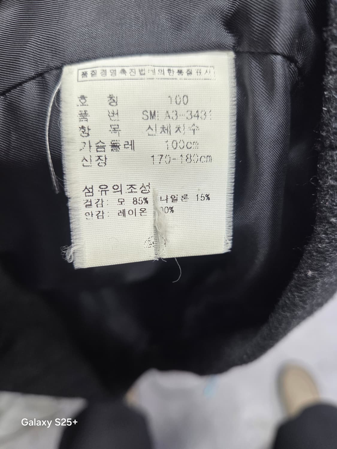 폴로 랄프로렌   모직   자켓 상품이미지6