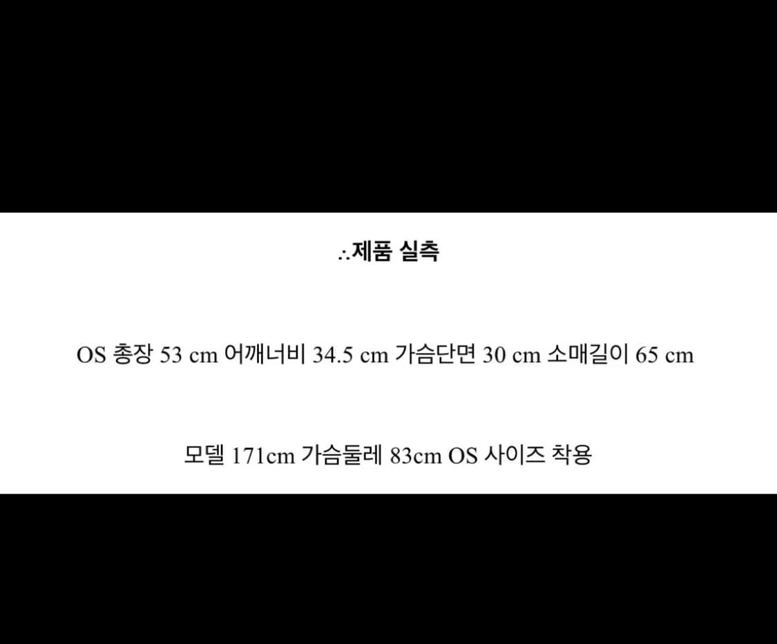 헬레네파리스 스냅 롱슬리브 상품이미지2