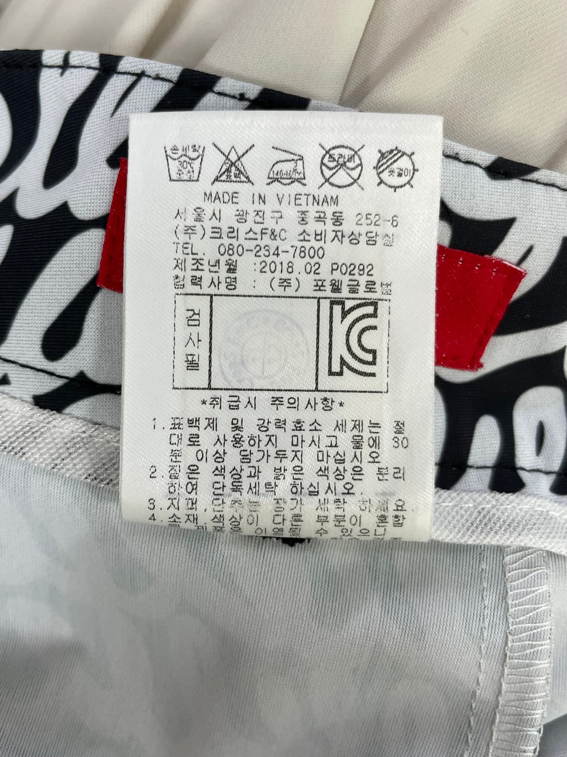 팬텀 패턴 팬츠 26.5인치 상품이미지4