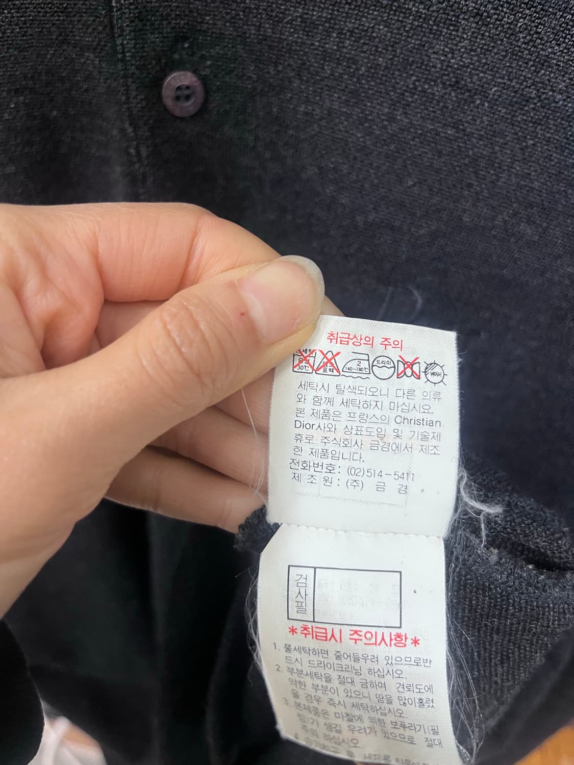 크리스찬 디올 스포츠 로고 울카라 상품이미지6