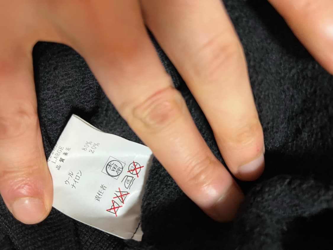 언더커버 1999AW 스몰파츠 후드 상품이미지10