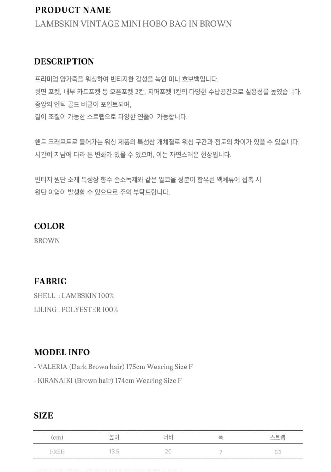 [새상품] 도프셉 Lambskin Vintage Hobo Bag 레더백 상품이미지7
