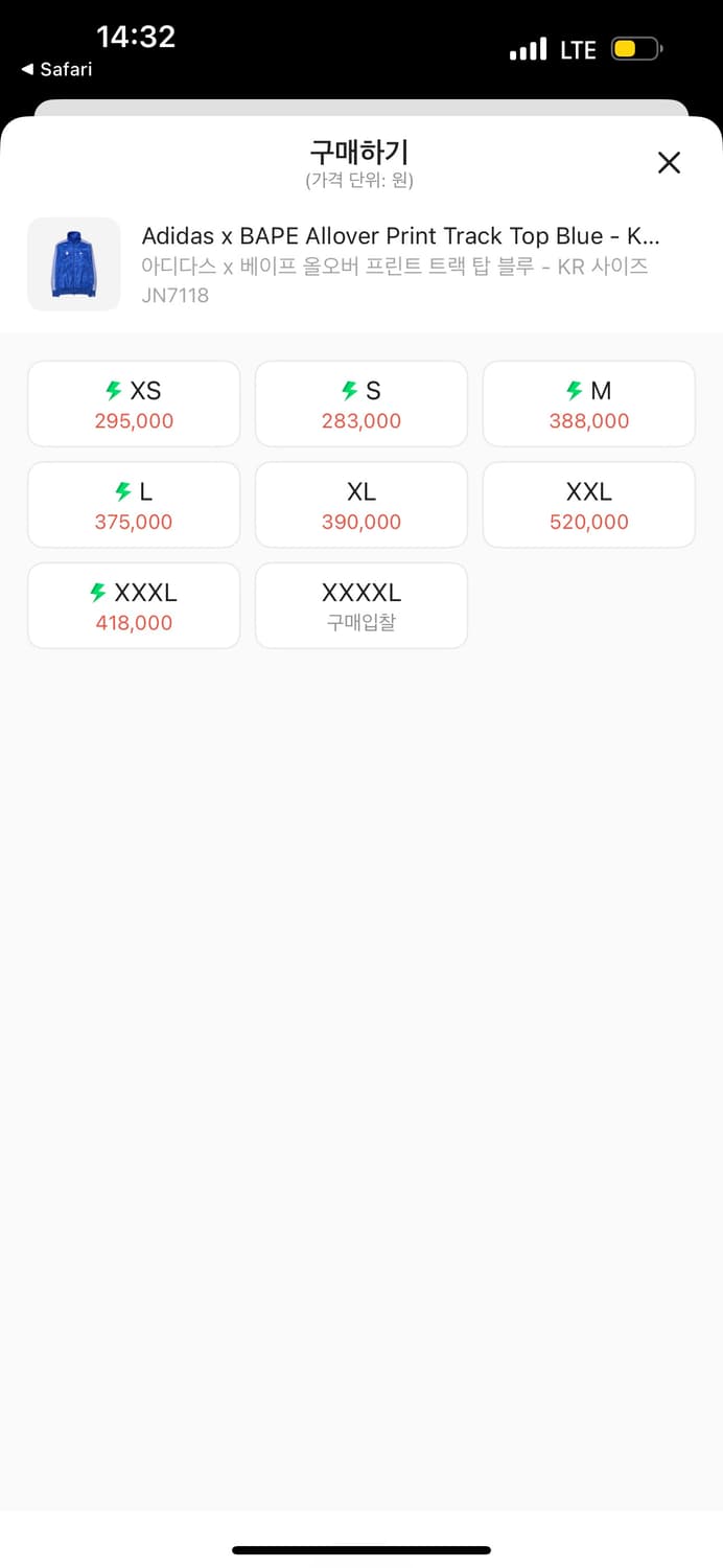 아디다스 베이프 져지 블루 L 상품이미지6