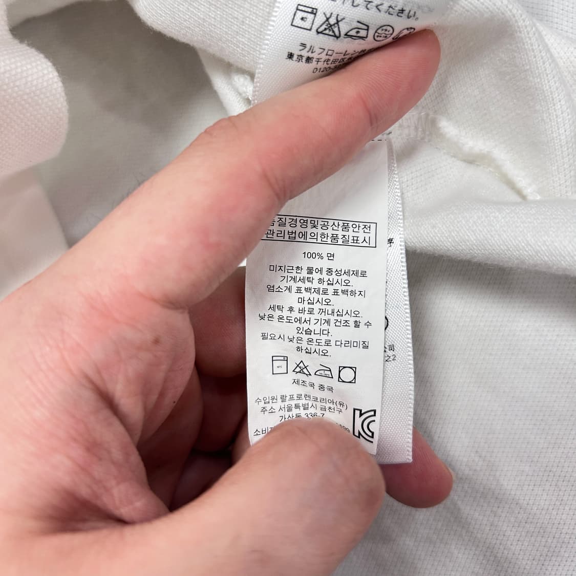 폴로 빅포니 치프키프 화이트 카라티(M) 상품이미지3