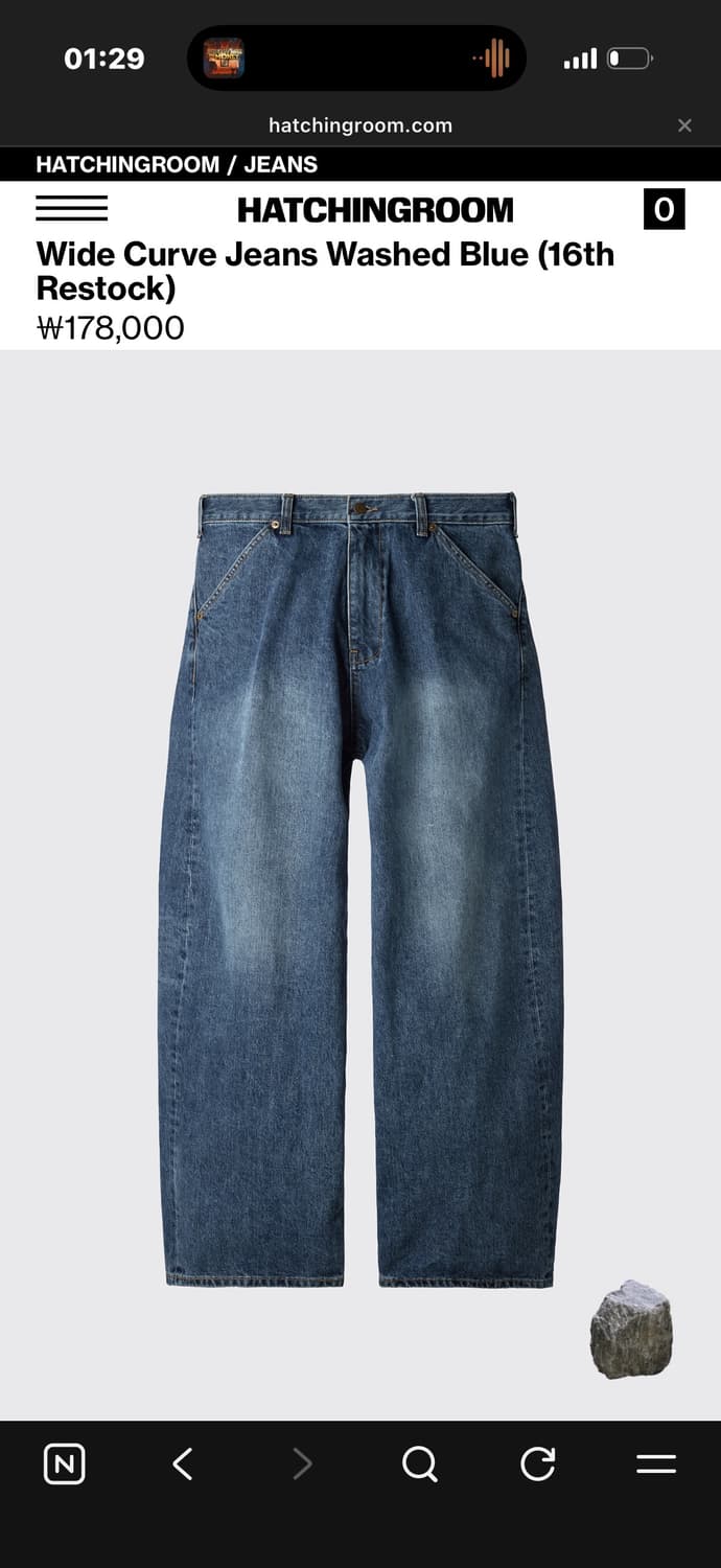 해칭룸 와이드 커브드진 상품이미지1