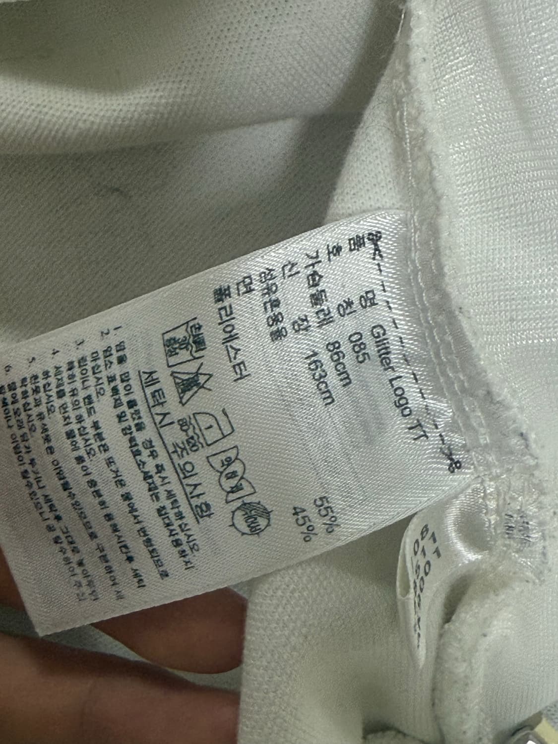 아디다스 글리터 화이트 져지 85 상품이미지5