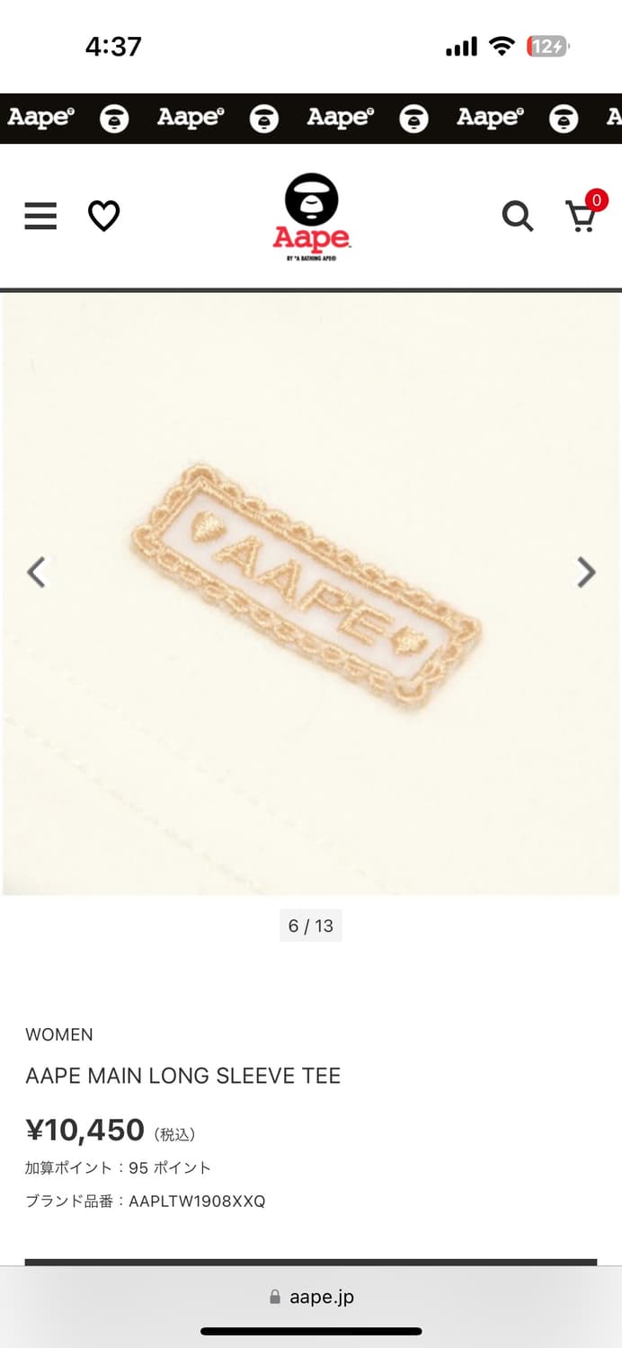 베이프 롱슬리브 티셔츠 aape bape 상품이미지6