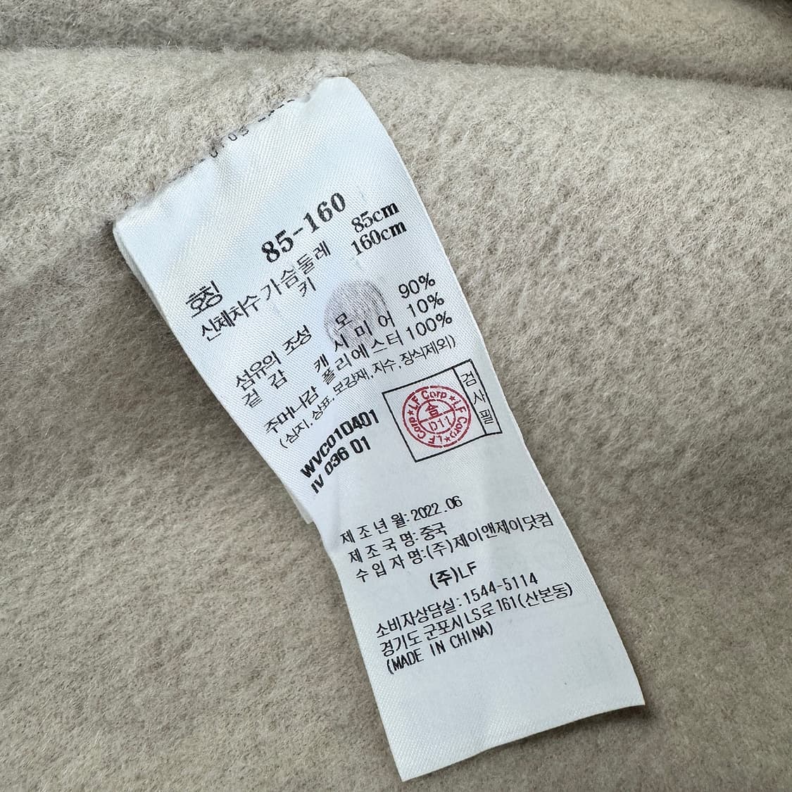 바네사브루노 아떼 22 울캐시미어 롱 코트 상품이미지4