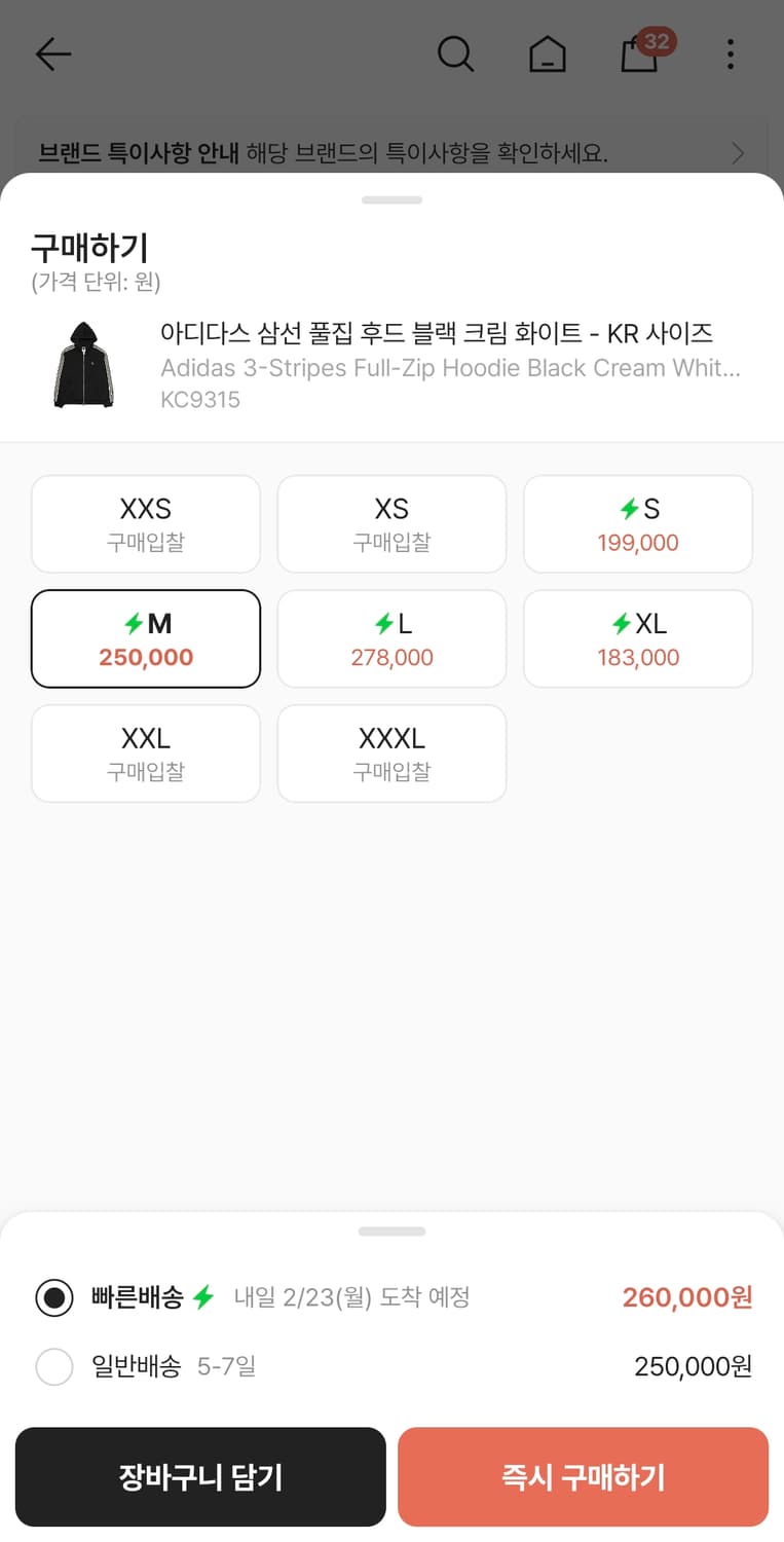 희소매물) 아디다스 신상 크롭 후드집업 상품이미지2