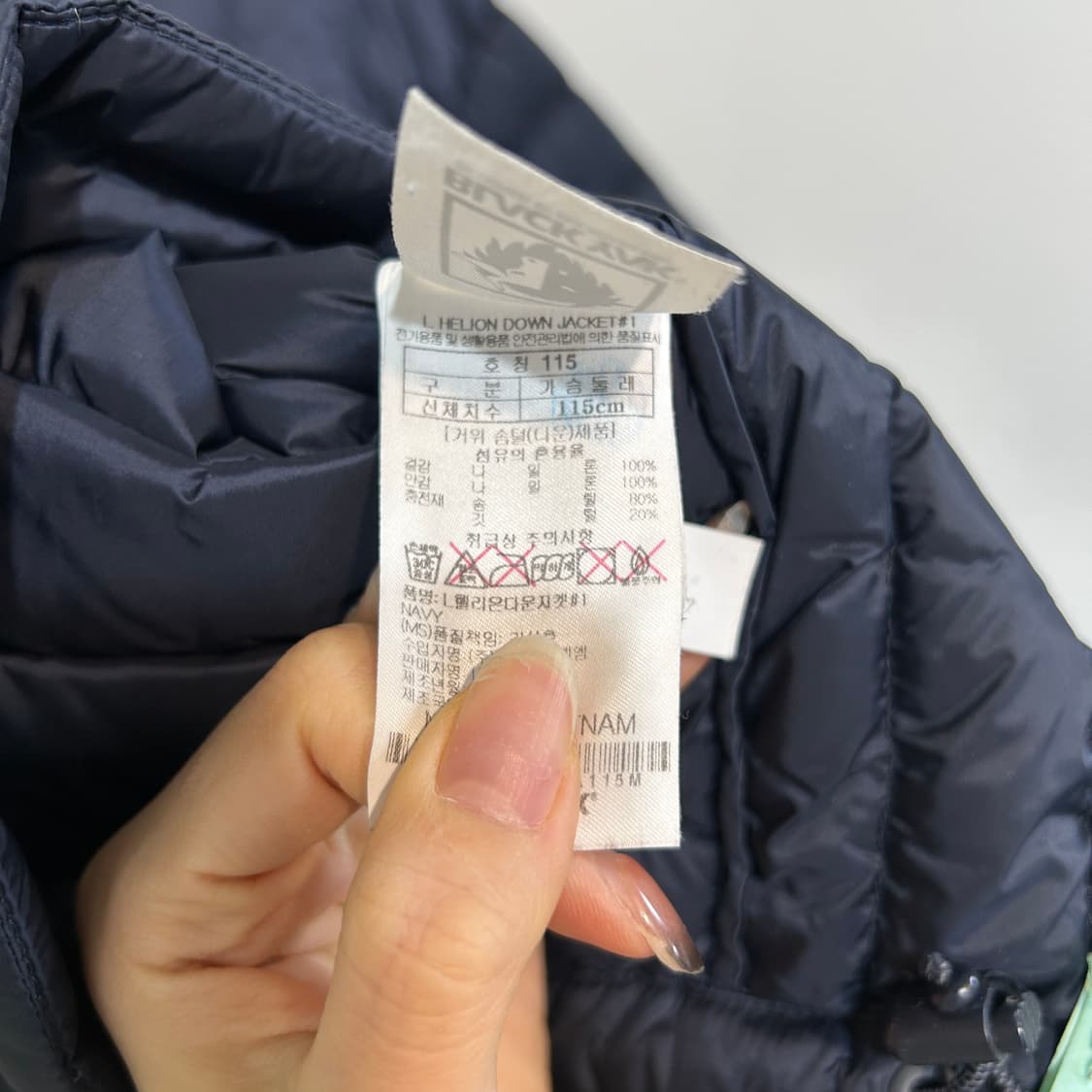 빅사이즈 블랙야크 남성 거위털 경량패딩 115 상품이미지4