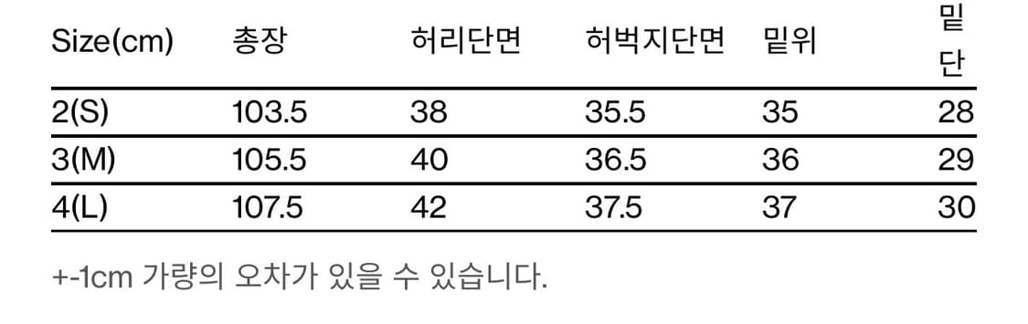 해칭룸 Wide Line Jeans Blue 상품이미지5