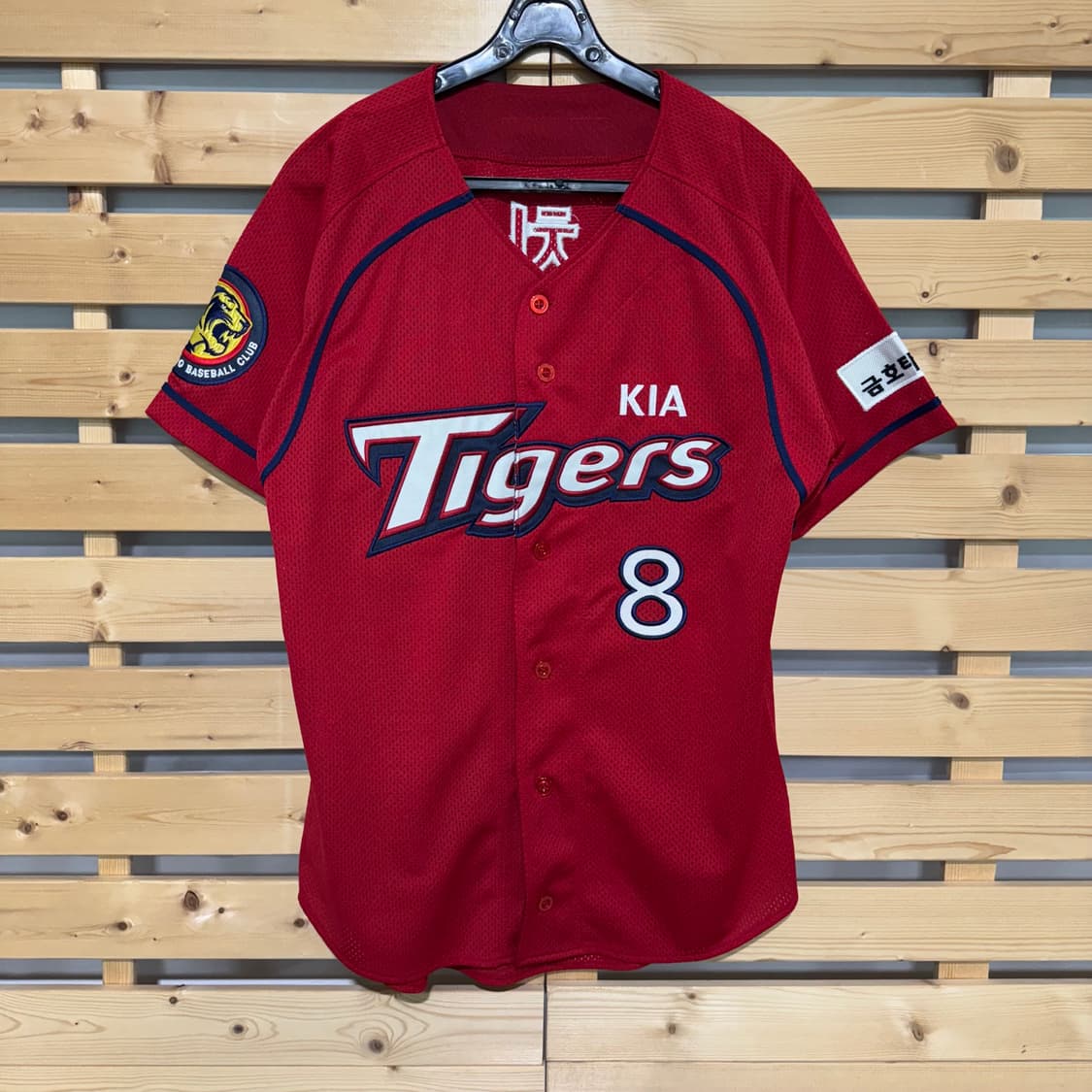 기아타이거즈 안치홍 유니폼 상품이미지1