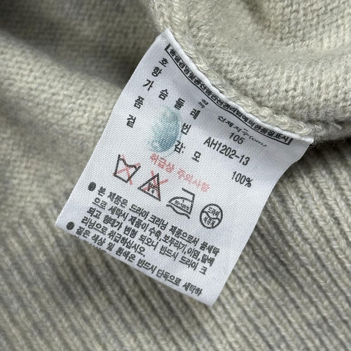 라코스테 아카이브 빅로고 니트 오트밀 그레이 XL 상품이미지6