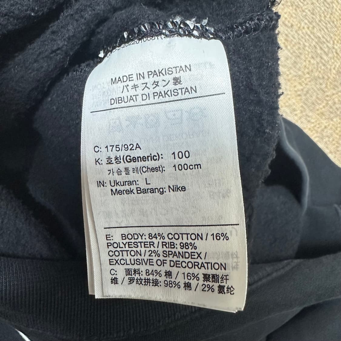 [L]나이키 스투시 맨투맨 상품이미지3
