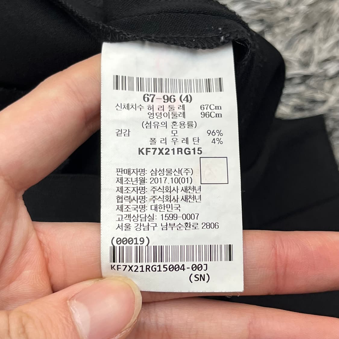 구호 여성 울 96% 슬랙스 67-96(4) 상품이미지4