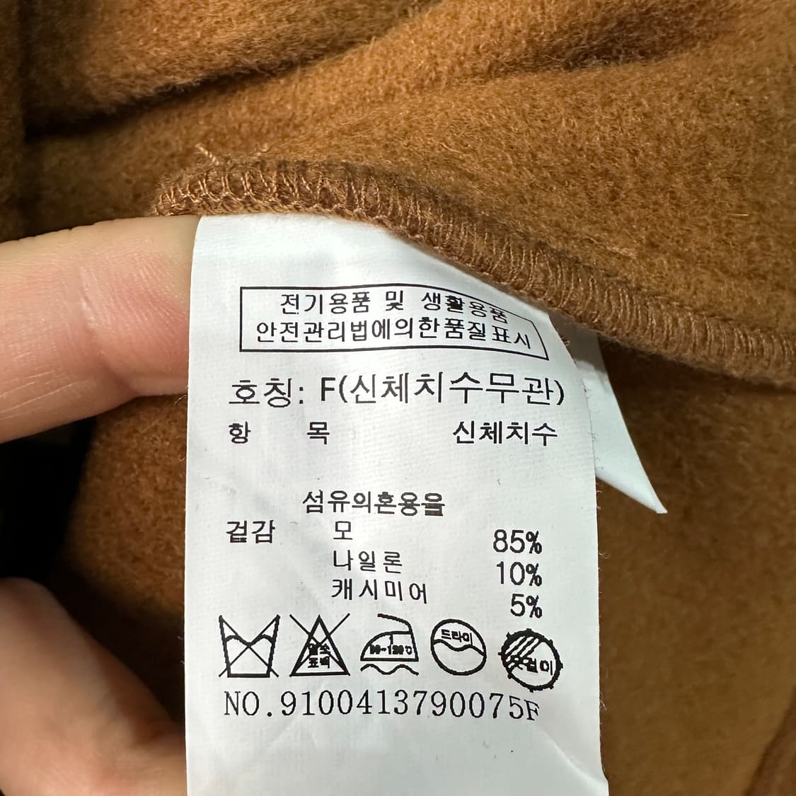 스튜디오톰보이 카멜 숏자켓 FREE 상품이미지5