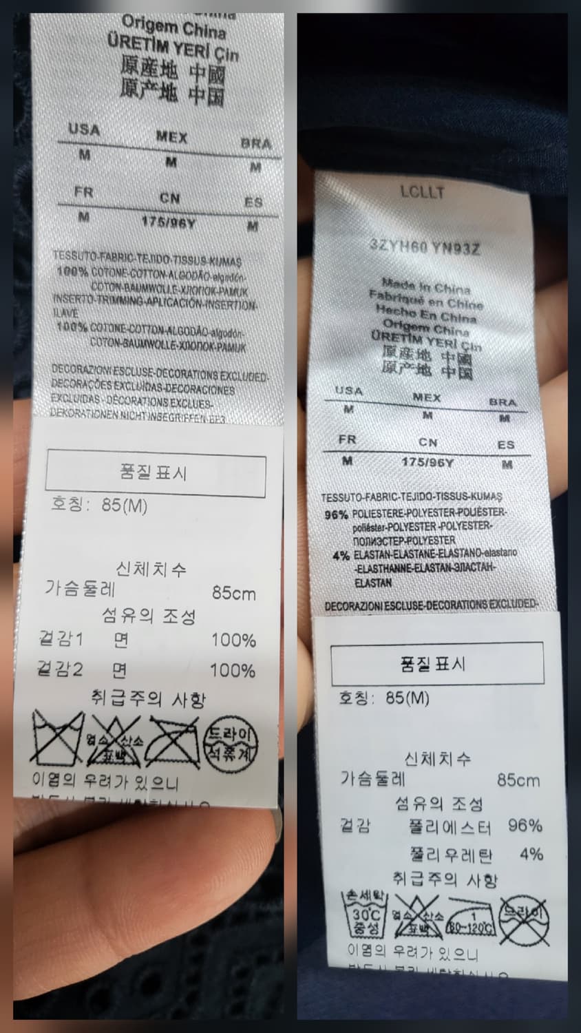 아르마니 펀칭 벌룬 블라우스(새상품) 상품이미지7