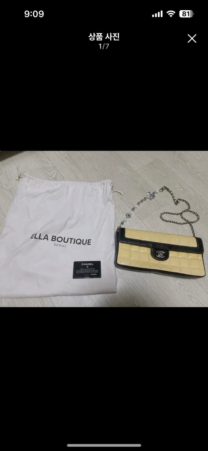 엘라부티크 빈티지 샤넬 초코바 바게트백 상품이미지1