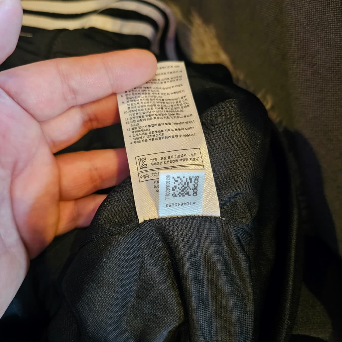 95 아디다스 제레미스캇 고릴라  져지 상품이미지5