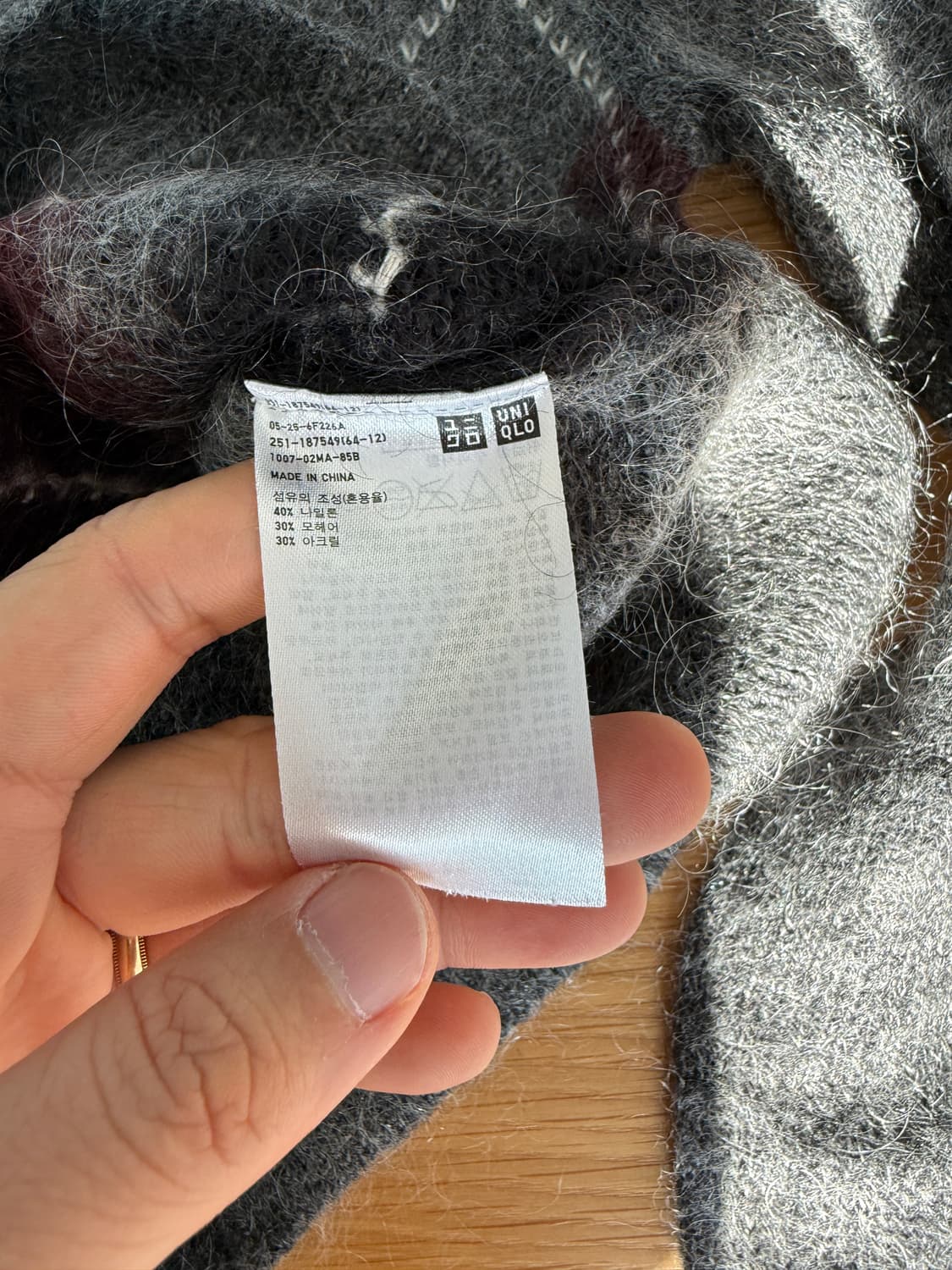 INES DE LA FRESSANGE x UNIQLO 모헤어 니트 상품이미지6