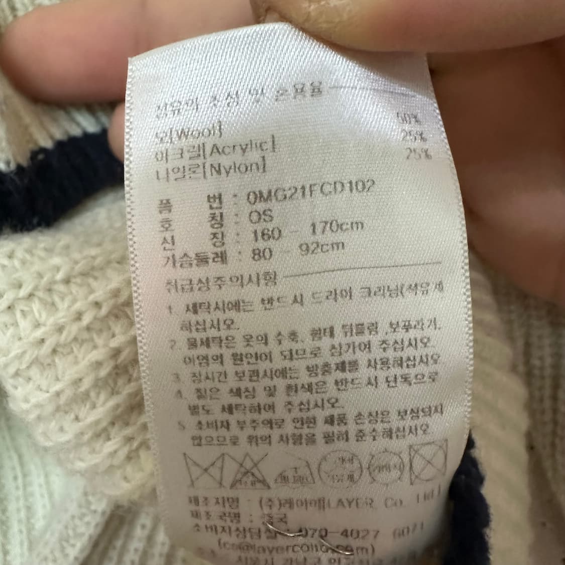 우먼free 마리떼프랑소와저버 집업 니트 상품이미지4