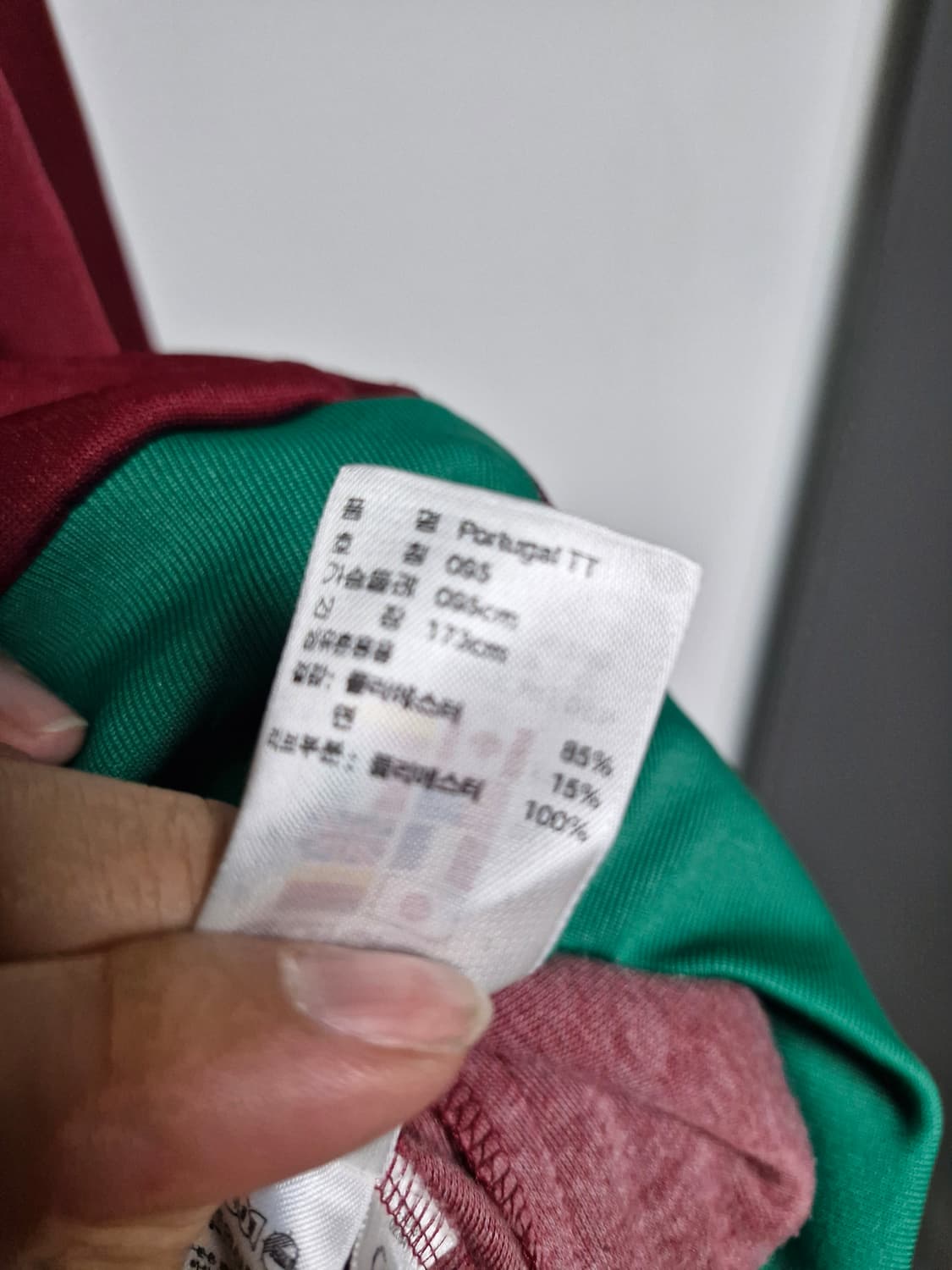 특A급)아디다스 포르투칼 06년 독일월드컵 저지 95 상품이미지6