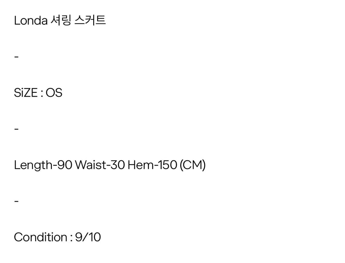 셔링 스커트 상품이미지5