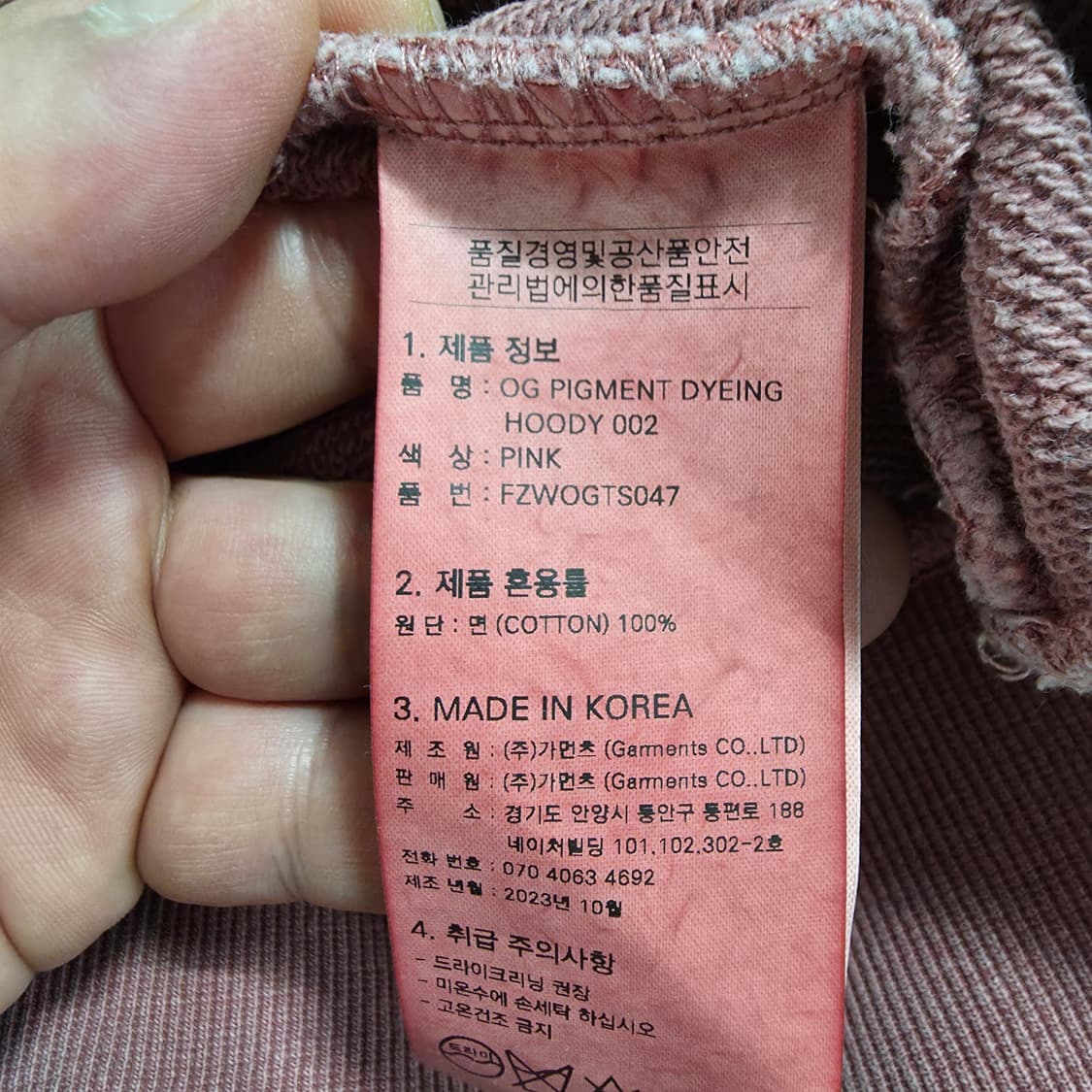 (L)오리지널가먼츠 피그먼트다잉 후드티  상품이미지6