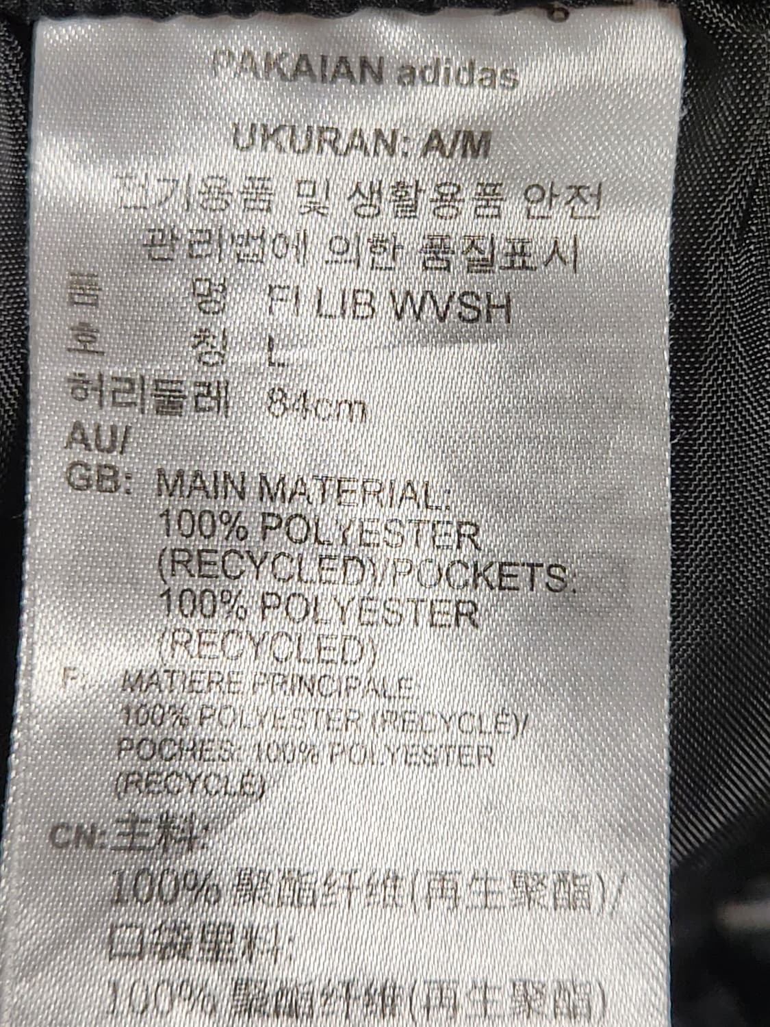 아디다스 반바지 TQJ HE7405 fi lib 우븐 쇼트 사이즈L

여 상품이미지7