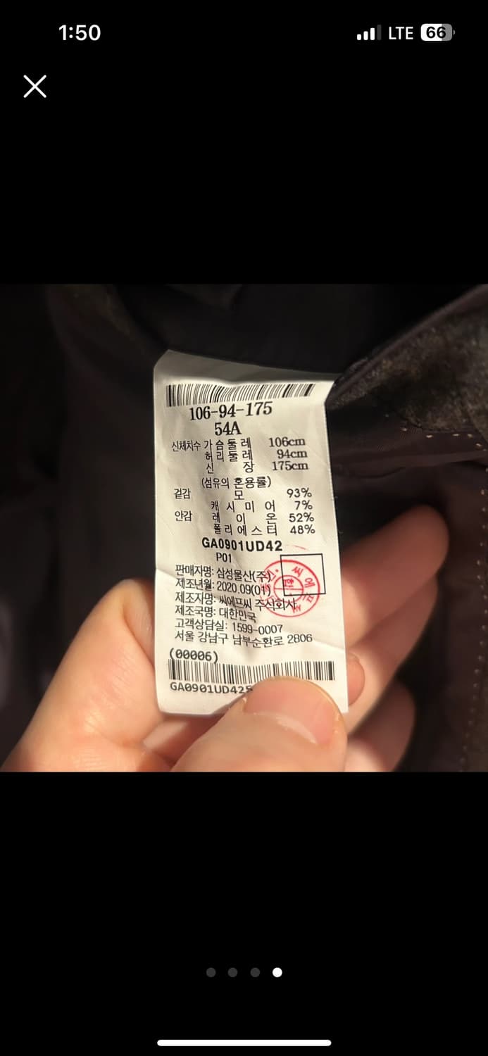 갤럭시 수젤로 라인_그레이 울 스트라이프 자켓_54A 상품이미지4