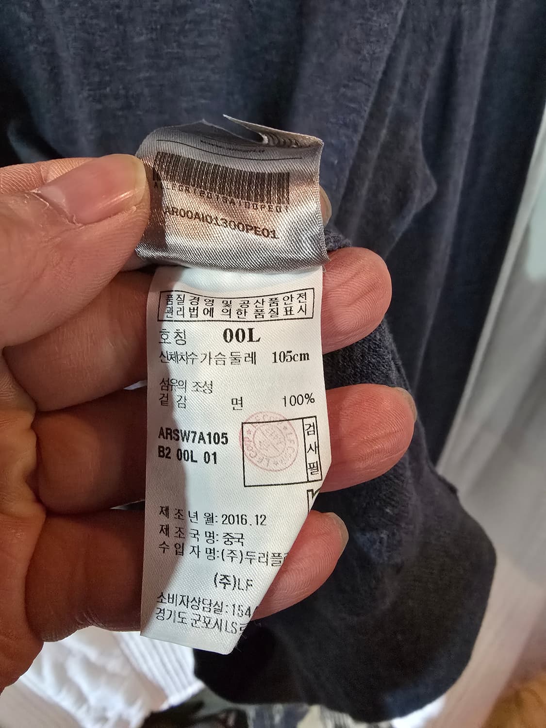 allegri 알레그리 브이넥 니트 상품이미지6