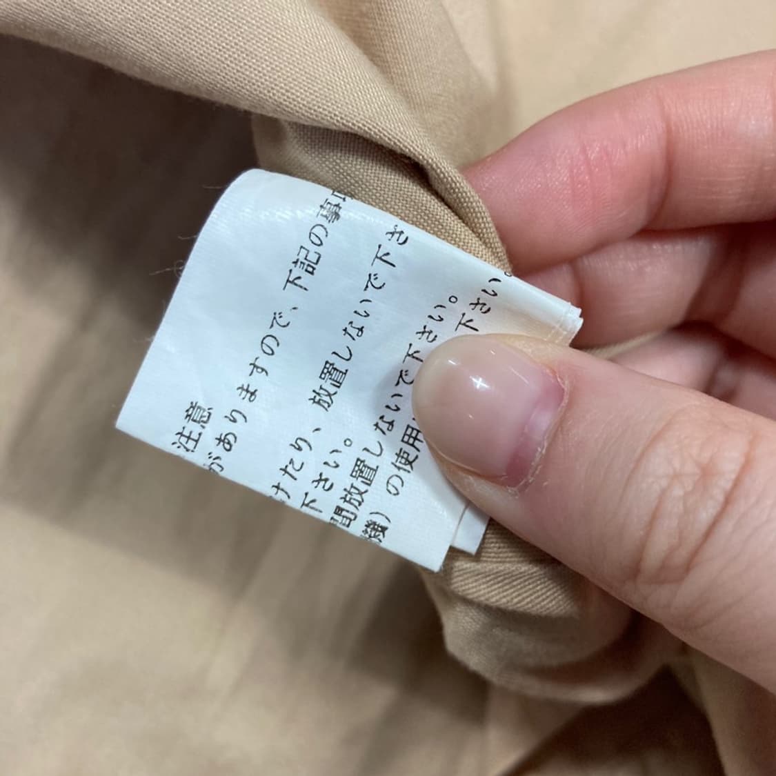 PoloRalphLauren 베이지 반팔셔츠 상품이미지6