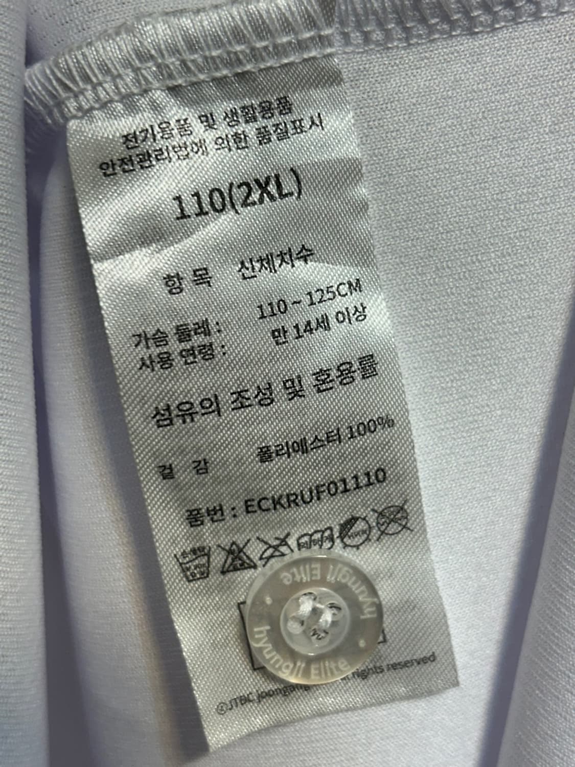 최강야구 몬스터즈 유니폼 (152) 상품이미지5