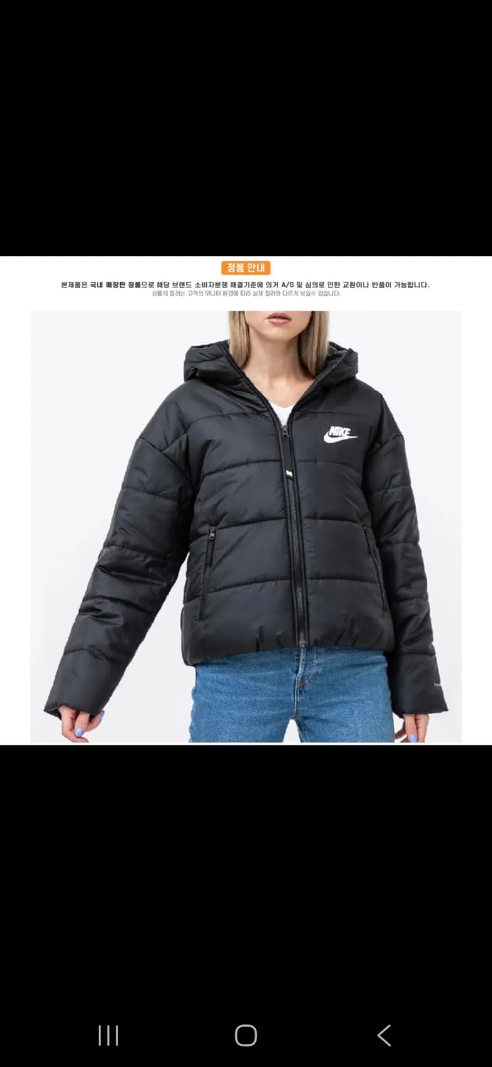 나이키 써미핏 리펠  패딩 점퍼 후디자켓 s 여성 상품이미지1
