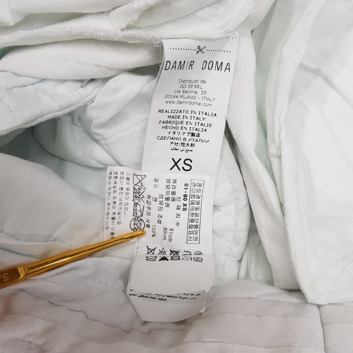 다미르도마 텍스처 와이드 팬츠 XS사이즈 상품이미지5