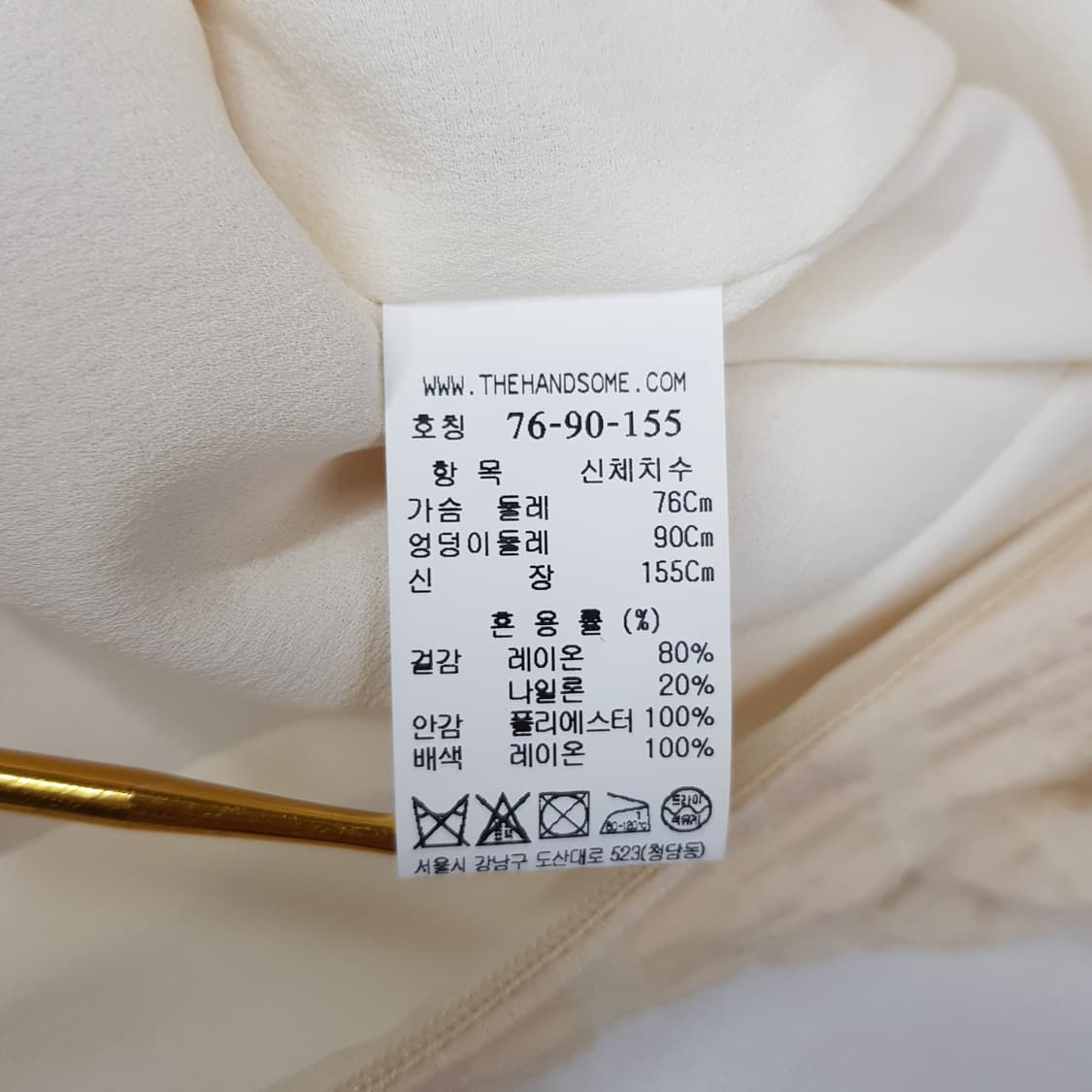 한섬 마인 MINE 트위스트 롱 원피스 76-90-155사이즈 상품이미지8