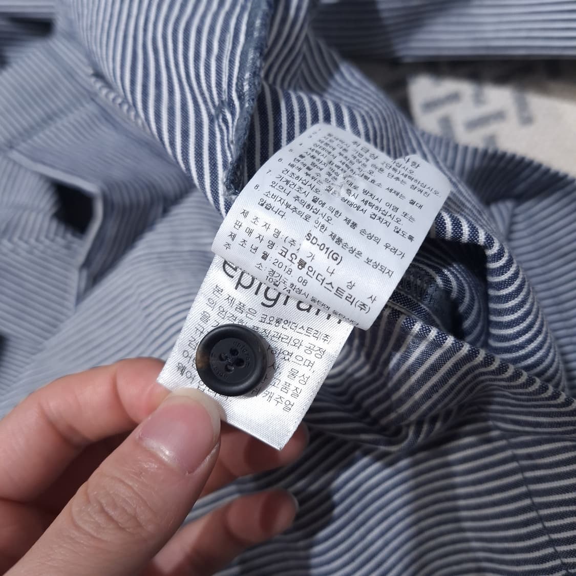 에피그램 코오롱인더스트리 블루 화이트 스트라이프 히코리 체스트포켓 셔츠 상품이미지9