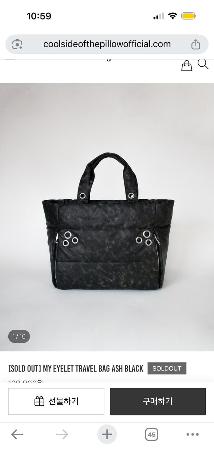 쿨사이드옵더필로우 아이렛 트레블백 애쉬 블랙 상품이미지1