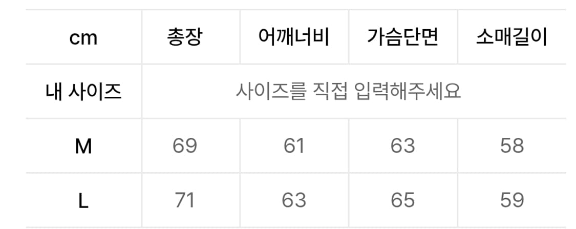 브이투 바시티 자켓 L 상품이미지4