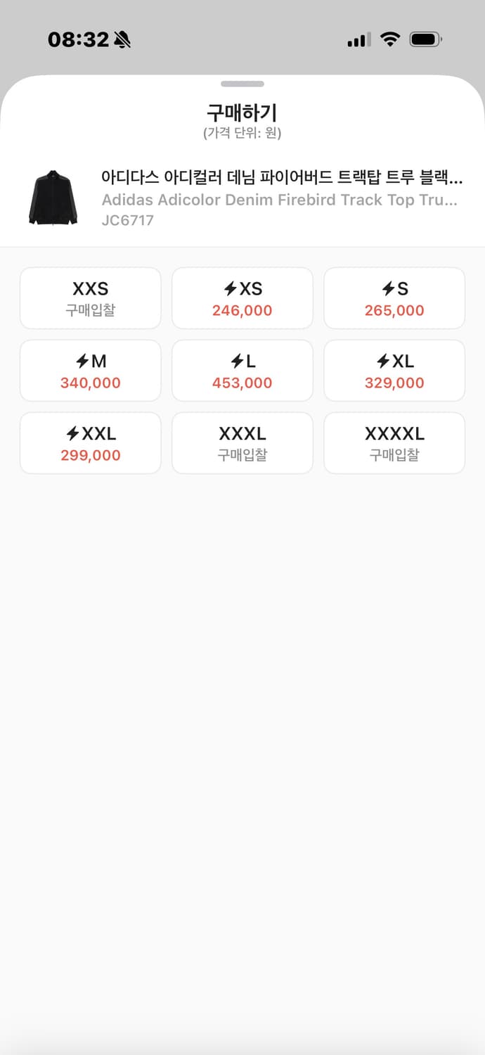 아디다스 아디컬러 데님 파이어버드 트랙탑 트루 블랙 데님 - US사이즈 상품이미지2