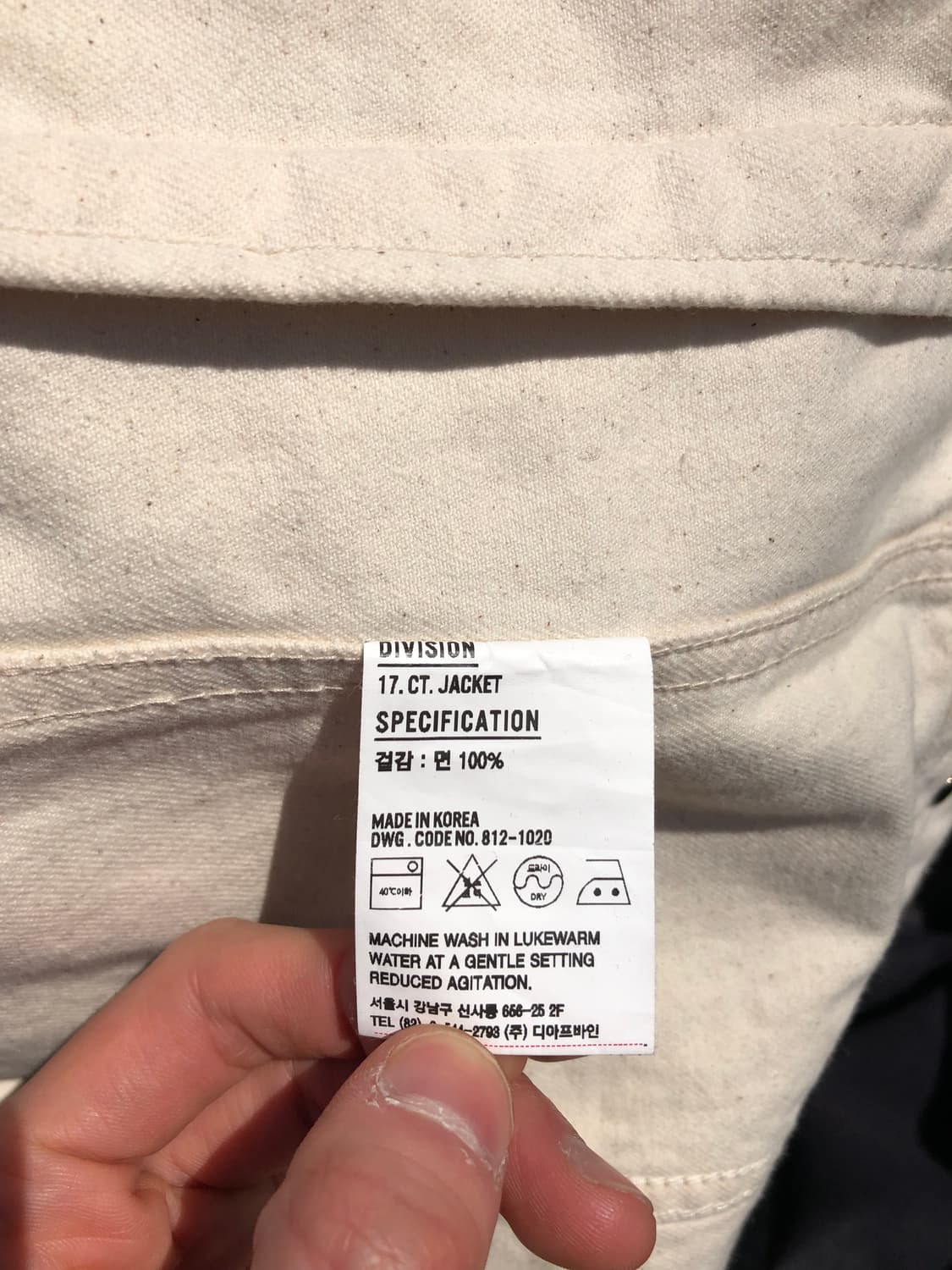 디아프바인 트러커 자켓 상품이미지6